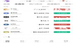 比特币的钱包通常被称为