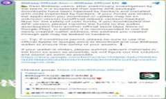 比特币钱包：互通性与选