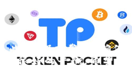 当然可以。在多数情况下，tpWallet在解除授权后，用户依然可以重新扫码授权并继续使用相关功能。以下是对此问题的详细解答和相关信息。

什么是tpWallet?
tpWallet是一个广泛使用的数字钱包应用，它可以帮助用户管理加密货币、进行交易以及存储数字资产。这个钱包因其安全性和用户友好而广受欢迎。尤其是在区块链和数字货币日益普及的今天，tpWallet的用户渐渐增加。

解除授权的意义
在使用tpWallet的过程中，用户可能会选择解除某个授权。这通常是出于安全考虑，例如：用户想要撤销对某个应用程序或实体的访问权限，或者只是希望重新配置他们的设置。解除授权相当于一个安全防护措施，可以保护用户的数据和资产不受不必要的风险。

解除授权后还能重新扫码吗?
简单来说，答案是：可以的。解除授权并不会永久禁止您再次使用该应用或服务。其过程实际上是将之前的连接断开，让您能够自由选择是否再次授权。
具体来说，当您解除tpWallet的授权后，在需要重新连接时，只需使用相应的二维码进行扫码。系统会提示您确认授权，一旦您确认，您就可以继续使用该功能。这种机制使得用户能够在保障安全的同时，也能够灵活使用各项服务。这是现代数字价值转移过程中的一种便捷与安全的折中方案。

用户在重新扫码时需要注意什么？
虽然解除授权后可以重新扫码，但在此过程中还是有一些需要注意的事项：
ul
    listrong确认二维码来源：/strong务必确保你扫描的二维码是来自于可信任的来源。恶意二维码可能会导致安全隐患。/li
    listrong检查设置：/strong在重新授权之前，建议用户仔细检查自己的设置，确保一切配置正常，以免在后续使用中遇到问题。/li
    listrong关注权限：/strong在重新授权时，留意请求的权限是否符合你的需求。有些应用可能会请求过多的权限。/li
    listrong定期更新：/strong保持tpWallet应用的更新至最新版本，以获取最新的安全功能和修复响应。如不及时更新，可能会面临安全风险。/li
/ul

总结
在数字钱包的使用中，解除授权是一项正常的操作。当你需要重新扫码进行授权时，tpWallet提供了简单直观的步骤。只需根据系统的提示操作即可。此外，保持警惕，确保安全使用，才能更好地管理和保护你的数字资产。
总的来说，tpWallet以其便捷的功能和安全的机制，努力为用户提供良好的体验。而解除授权后能够重新扫码这一功能，更是为安全性和灵活性做出了很好的平衡。希望以上信息能够帮助到你，让你的数字资产安全又高效。正如那句俗话所说：“安全第一，灵活应对”，希望你在使用tpWallet的过程中，始终保持这一信念！