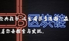    轻松兑换USDT！Gopay钱包