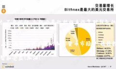   以太坊钱包被占用？如何