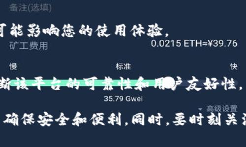 Tokenim是一个去中心化的金融平台，旨在为用户提供各种数字资产的交易和管理服务，包括流行的加密货币。然而，关于Tokenim是否可以放置XRP（瑞波币），这取决于Tokenim平台的资产支持情况和政策。

在决定是否将XRP放在Tokenim上之前，可以考虑以下几点：

1. 平台支持的资产类型
首先，您需要查看Tokenim的官方网站或相关公告，确认其是否支持XRP。各个平台支持的资产种类各不相同，因此这一点至关重要。

2. XPR的合规性
由于XRP曾因法律问题而受到广泛关注，不同平台对XRP的支持可能受到影响。请确保您了解任何潜在的风险或合规问题，这有助于您做出更明智的选择。

3. 交易费用和限制
即使Tokenim支持XRP，您还需要了解在平台上交易或存放XRP的相关费用和限制，这可能影响您的使用体验。

4. 社区反馈和用户体验
查看其他用户对在Tokenim平台上使用XRP的反馈，了解他们的经验和建议，帮助您判断该平台的可靠性和用户友好性。

综上所述，如果您想将XRP放入Tokenim，务必查看平台的正式支持信息和相关政策，以确保安全和便利。同时，要时刻关注市场动态和法律合规性，以做出明智的投资决策。