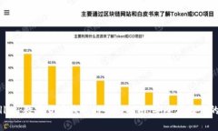 tpWallet：数字货币钱包的全