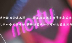   “把狗狗币提币到 Toke