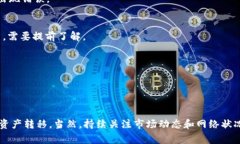 可以将 OKEx 上的 USDT 转到