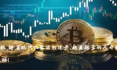 如何轻松将tpWallet中的资金
