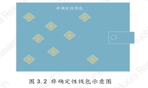 2023年最新发布的区块链钱包：在数字货币潮流中，你准备好了吗？