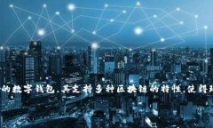 tpWallet可以玩哪些链游？探