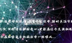 将以太坊（ETH）转入tpWa