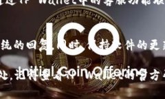要将人民币冲入TP Wallet，