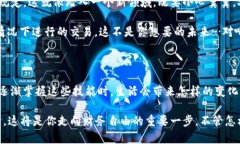    用TP钱包轻松出售USDT的