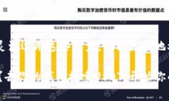 对于搜索和管理USDT（Tet