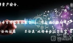 比特币钱包地址：如何轻
