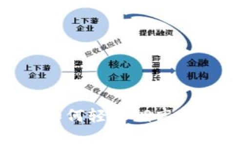玩转tpWallet：如何轻松调高手续费以加速交易