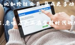 tiaoti以太坊钱包AP：轻松管