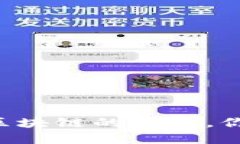 以太坊Geth钱包：区块链的