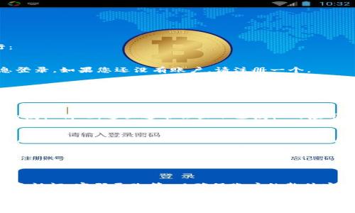 要检查 tpWallet 的授权信息，可以按照以下步骤进行：

### 1. 登录 tpWallet
首先，您需要打开 tpWallet 应用，并使用您的账户信息登录。如果您还没有账户，请注册一个。

### 2. 进入授权设置
在 tpWallet 首页上，寻找“设置”或“账户”选项，通常会有一个关于安全性或授权的部分。

### 3. 查看授权信息
在授权设置中，您可以查看当前钱包对某些应用或服务的授权情况。这里通常会显示已授权的应用列表及其相关权限。

### 4. 撤销或修改授权
如果发现某些应用不再需要访问您的钱包或安全性有疑虑，您可以选择撤销授权。注意，撤销授权后，相关应用将无法再访问您的钱包信息。

### 5. 更新钱包和应用
确保您的 tpWallet 应用程序是最新版本，以确保您可以访问所有最新的安全功能和选项。您还应该定期检查并评估您授权的应用，以保护您的资金安全。

### 6. 检查安全设置
除了检查授权信息，您还应查看其他安全设置，包括双因素认证、密码更改等，以确保账户的整体安全性。

以上是检查 tpWallet 授权信息的一般步骤。如果您在操作中遇到任何问题，建议查看官方文档或联系 tpWallet 的客户支持以获取帮助。