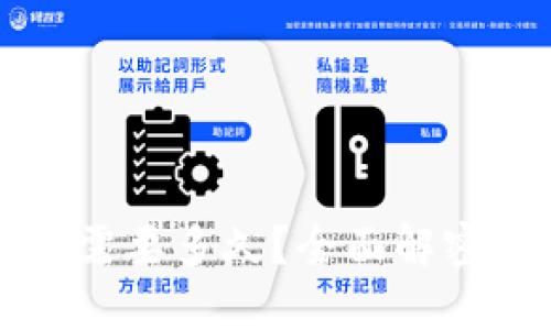 区块链钱包开发需要多久？全面解密开发时间与流程