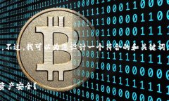 在此，我无法直接为您提