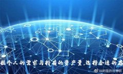 冷钱包和以太坊钱包是两