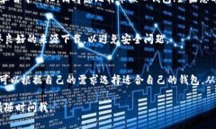 在Mac上，您可以使用几种