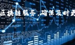 在 tpWallet 中打开网站的过
