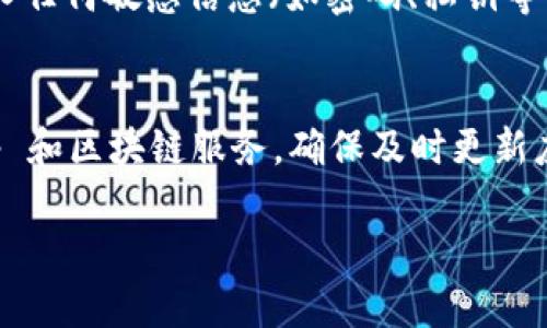 在 tpWallet 中打开网站的过程相对简单，但为了帮助你更好地理解这个过程，我会为你提供详细的步骤说明。tpWallet 是一个支持多种区块链和 DeFi（去中心化金融）功能的数字钱包应用。以下是如何在 tpWallet 中打开网站的步骤：

步骤 1：下载并安装 tpWallet
首先，确保你已经在你的手机或设备上下载并安装了 tpWallet。这款应用可以在 iOS 和 Android 的应用商店中找到，搜索“tpWallet”并下载安装即可。

步骤 2：创建或导入钱包
打开 tpWallet 应用后，如果你是新用户，你需要创建一个新钱包。按照应用内的提示设置您的密码，并妥善保管助记词。如果你已经有一个钱包，可以选择导入钱包，输入你的助记词或私钥。

步骤 3：打开内置浏览器
tpWallet 内置了一个浏览器，允许用户直接访问各种 DApp（去中心化应用）和网站。要打开这个浏览器，你需要在主页上找到“浏览”或“DApp”选项，点击进入。

步骤 4：输入网站地址
在浏览器的地址栏中，输入你想要访问的网站 URL。确保地址正确，以避免访问到错误的网站，比如输入“https://example.com”并点击访问。

步骤 5：使用 DApp 功能
当网站加载完成后，你可以开始使用该网站的各种功能，比如进行交易、查看信息或参与 DeFi 项目。如果该网站需要连接钱包，请确保你同意连接并授权相关权限。

步骤 6：安全注意事项
在访问网站时，请务必确保你访问的是官方的、可信赖的网站。许多网站都可能存在钓鱼风险，因此在输入任何敏感信息（如密码、私钥等）之前，请仔细核对网址，确保无误。

总结
总体来说，在 tpWallet 中打开网站是一个便捷的过程，通过内置浏览器，你可以简单地访问各种 DApp 和区块链服务。确保及时更新应用以获得更好的安全性和功能。

希望这些信息能帮助你顺利在 tpWallet 中打开网站！如有更多问题，请随时询问。