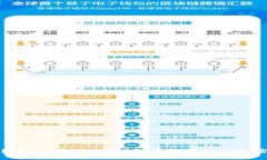 比特派钱包支持哪些币种