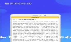 “狗狗币中文钱包：如何