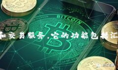 关于＂tpWallet＂在中国地区