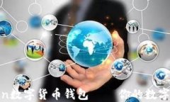 深入探索：VToken数字货币