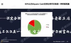 jiaoti比特币钱包的选择：