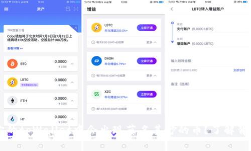 为什么你的tpWallet中会出现莫名其妙的币？了解背后的真相