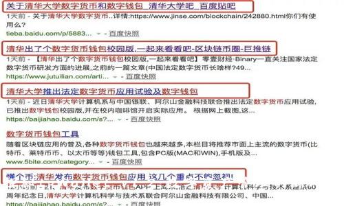 探秘tpWallet v1.2：数字资产管理的新风潮