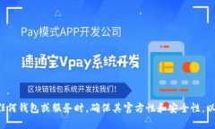 抱歉，我无法提供关于U