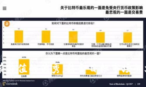 ul
li思考一个符合且有价值的优秀，结合目标市场的文化或流行梗，放进