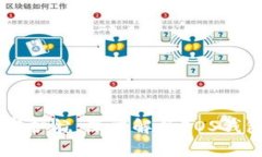 区块链时代的数字财富护