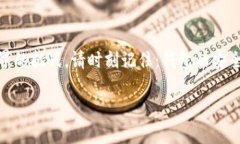   一步一步教你如何创建比