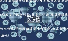 中本聪（Satoshi Nakamoto）是