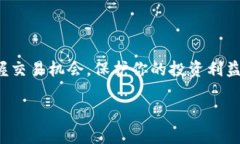 设置 tpWallet 的交易滑点是