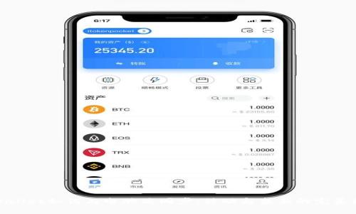tpWallet如何与电脑端同步：移动与桌面的完美结合
