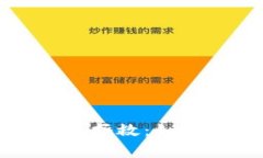 比特币钱包丢失的悲剧与拯救：如何有效保护你