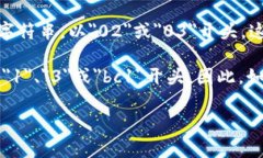 比特币钱包的密钥通常包括两种类型：私钥和公