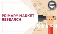 库神钱包：如何在比特币世界中稳稳当当玩转这