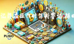 要将Tokenimtrx转换为USDT，你通常需要遵循几个步骤