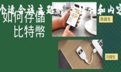 对于“钱包token检验不通过”这个问题，可能涉及