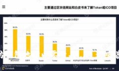 以太坊钱包地址以零开头...这意味着什么？