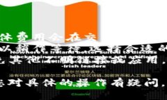 要将tpWallet中的币兑换成USDT，您可以按照以下步