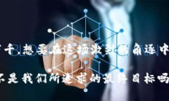 区块链冷钱包安全性分析：钱会被盗吗？区块链