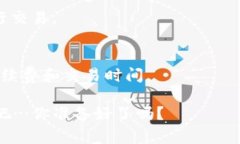 USDT（泰达币）是一种常见的稳定币，广泛用于加